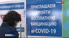 В торговом центри Твери работает пункт вакцинации от COVID-19