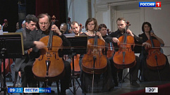 В Твери выступил оркестр под управлением знаменитого дирижера Валерия Гергиева