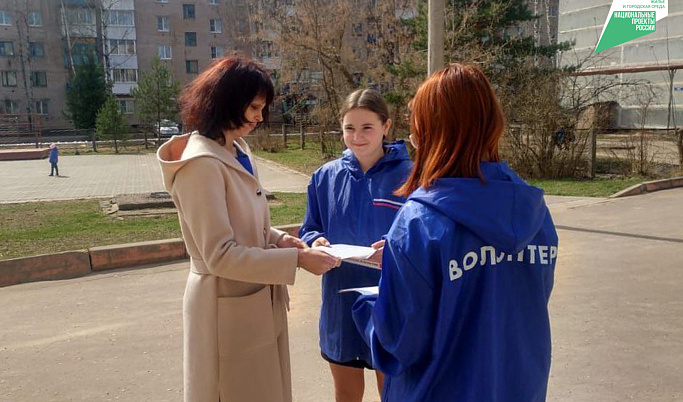 Почти 7 тысяч жителей Тверской области проголосовали за объекты благоустройства в первые дни