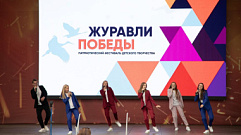 Авторов патриотических песен из Тверской области приглашают на всероссийский конкурс