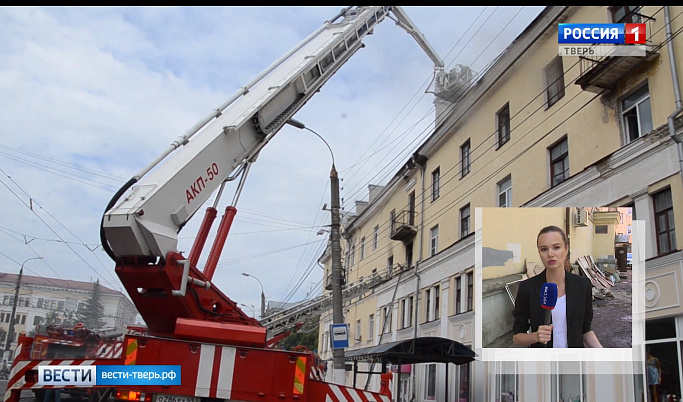 В Твери 73 человека тушили крупный пожар в доме на площади Мира