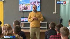 Тверской блогер Александр Иванов в рамках акции поделился знаниями со школьниками