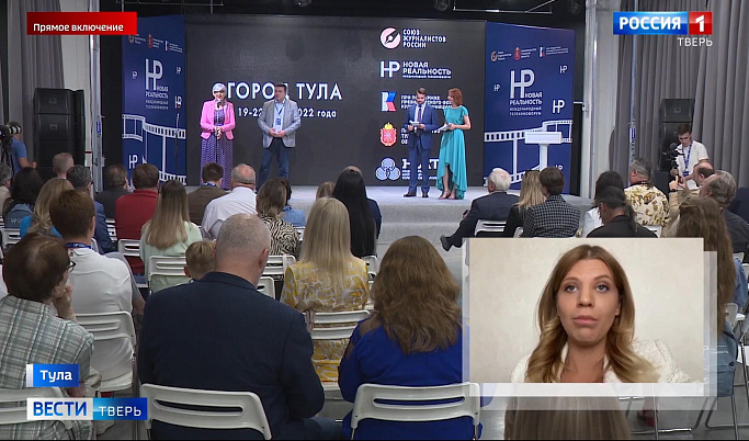 Информационная программа «Вести Тверь» вышла в финал международного конкурса 