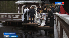 Православные верующие Тверской области отметили Крещение Господне