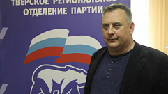 Артур Сычев примет участие в предварительном голосовании «Единой России»
