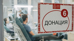 В Тверской области пройдет День донора для предпринимателей 