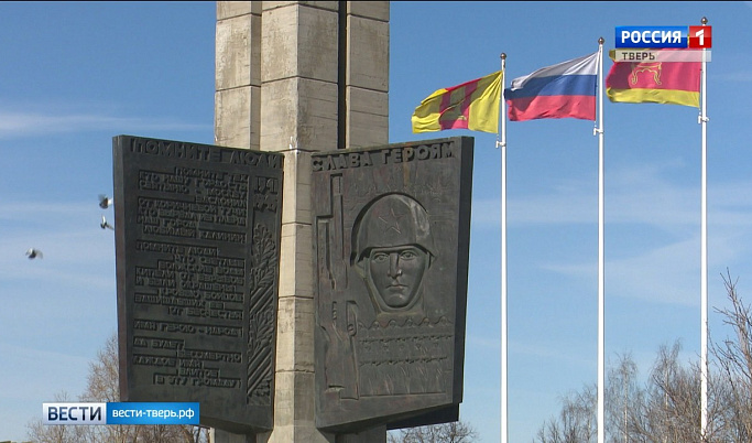 Сегодня исполняется 75 лет со дня освобождения Калининской области от немецко-фашистских захватчиков
