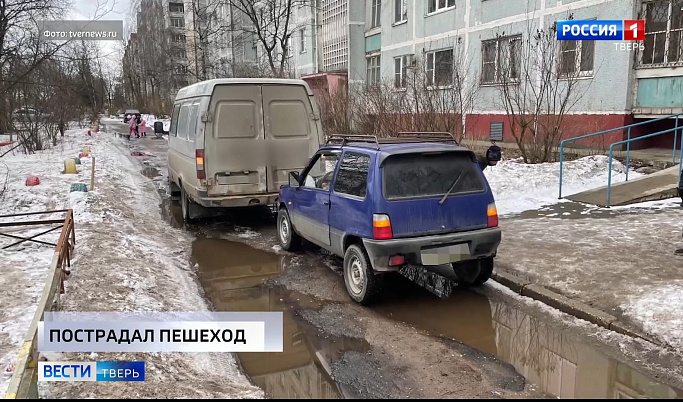 Происшествия в Тверской области сегодня | 8 апреля | Видео