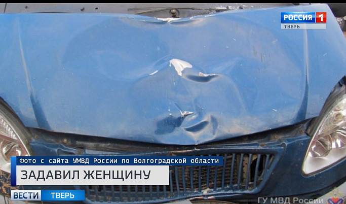 Происшествия в Тверской области сегодня | 1 ноября | Видео
