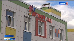 В Лихославле откроется новый детский сад на 110 мест 