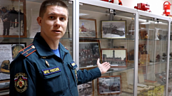 МЧС опубликовало онлайн-экскурсию по музею пожарной охраны Тверской области