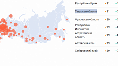 В Тверской области 12 апреля не выявлено новых случаев коронавирусной инфекции