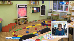 Правительство Тверской области обсуждает подготовку образовательных учреждений к учебному году
