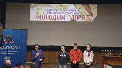 В Тверской области определили победителей фестиваля-конкурса детского кино