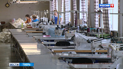 Тверская швейная фабрика всероссийского общества глухих    оказалась отрезанной от мира                                                       
