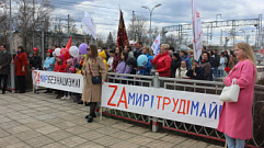 В Бологое Тверской области в честь Дня весны и труда прошли патриотические мероприятия и акции