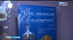  В Тверской области открылась выставка Конаковского фаянса и эскизов                                                             