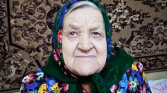 В Тверской области свое 101-летие отмечает ветеран войны Татьяна Прибавченкова  