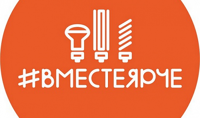 Семьи Тверской области приглашают принять участие в фестивале #ВместеЯрче