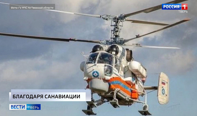 Происшествия в Тверской области сегодня | 5 апреля | Видео