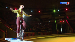 В Твери собрались более 200 цирковых артистов