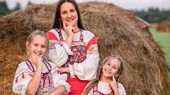 Cемьи из Тверской области принимают участие в Международном фотоконкурсе «Мама и дети в национальных костюмах»
