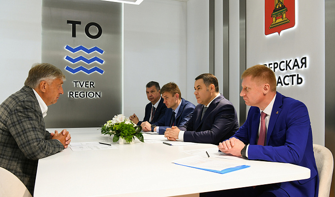 Завод по производству высокотехнологичных компонентов для турбомашин построят в Тверской области