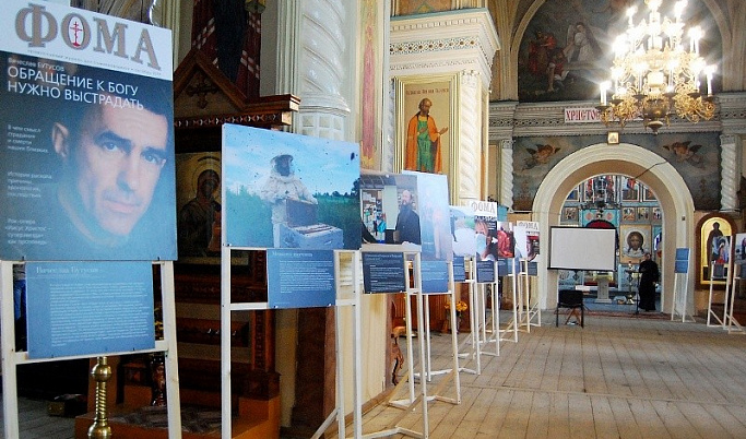 Журнал «Фома» открыл фотовыставку в храме в Осташкове