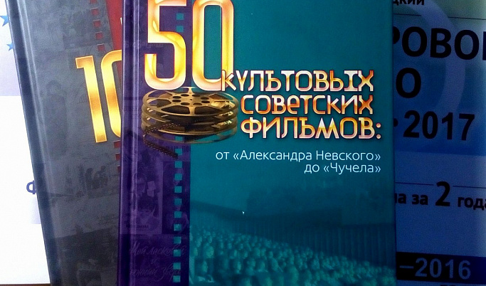 Любителей советского кино Твери приглашают принять участие в челлендже