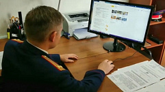 В Тверской области начали проверку после падения 9-летнего мальчика в колодец