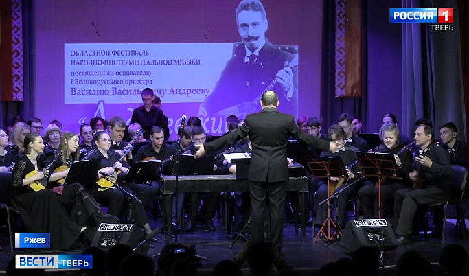 Фестиваль народно-инструментальной музыки «Андреевские дни» прошел в Твери