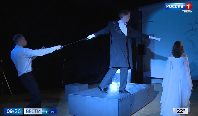 Тверской театр драмы встречает зрителей на новой сцене спектаклем «Человек. Или тень»