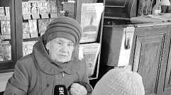 В Тверской области скончалась ветеран Великой Отечественной войны Лариса Молчанова