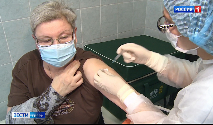 Тверская область начала вакцинацию населения от коронавируса