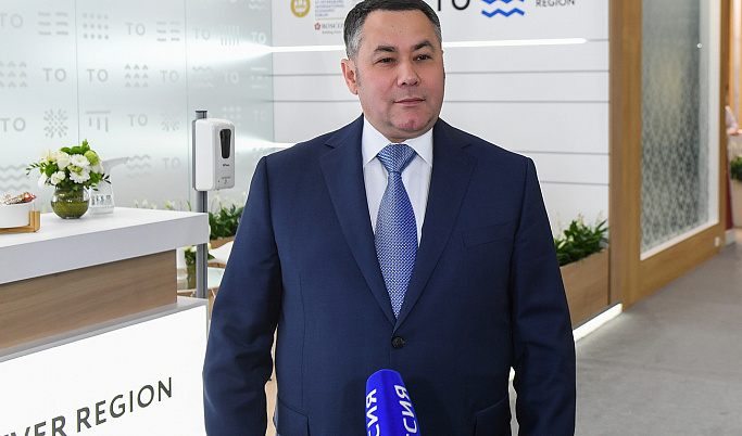В первый день ПМЭФ Тверская область заключила соглашения по инвестпроектам на 60 млрд рублей