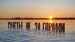 В Тверской области могут появиться яркие паблик-арт объекты