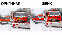 В соцсетях распространяют фейк о работе тверской дорожной техники в Москве