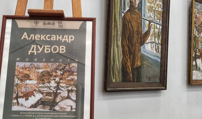 В Торжке Тверской области работает выставка художника, писавшего старинные города Верхневолжья