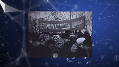 16 декабря в истории Тверской области