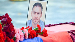 В Твери простились с погибшим в боях на Украине Михаилом Комиссаровым