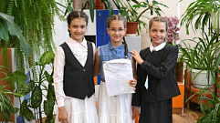 Более 12 тысяч детей из Тверской области получили бесплатную школьную форму 