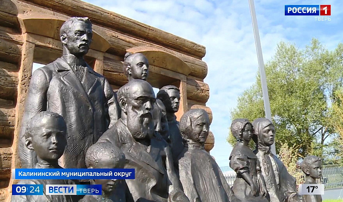 В селе Тургиново появился памятник «Крестьянам Тверской губернии»