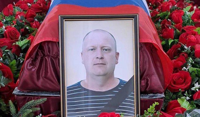 В Тверской области простились с Сергеем Лагуто, погибшим на Украине