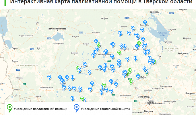 В Тверской области создали интерактивную карту паллиативной помощи