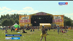 В Большом Завидово открывается крупнейший российский рок-фестиваль «Нашествие»