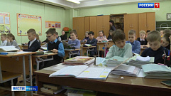 В Тверской области стартовала запись детей в первый класс