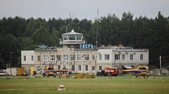 Аэровокзал под Тверью продают за 120 млн рублей