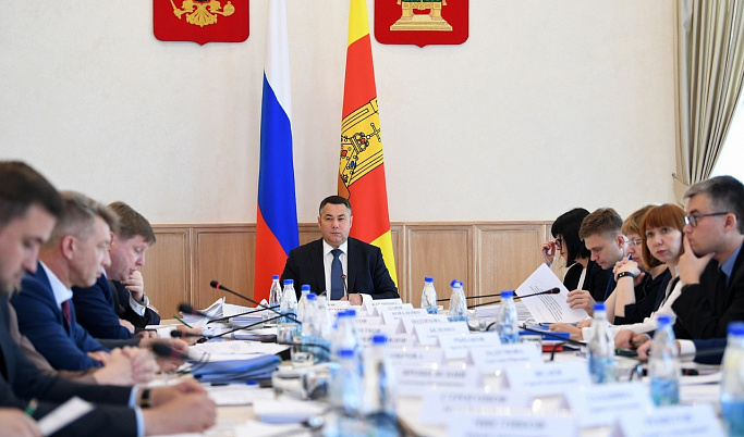 В Тверской области прошло заседание Президиума регионального Правительства