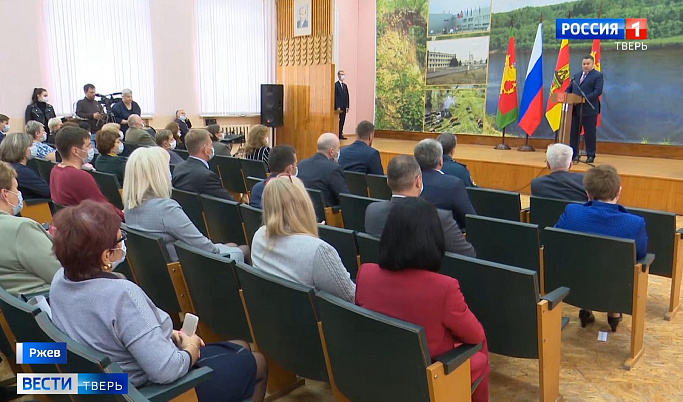 Губернатор Игорь Руденя посетил с рабочим визитом Ржев