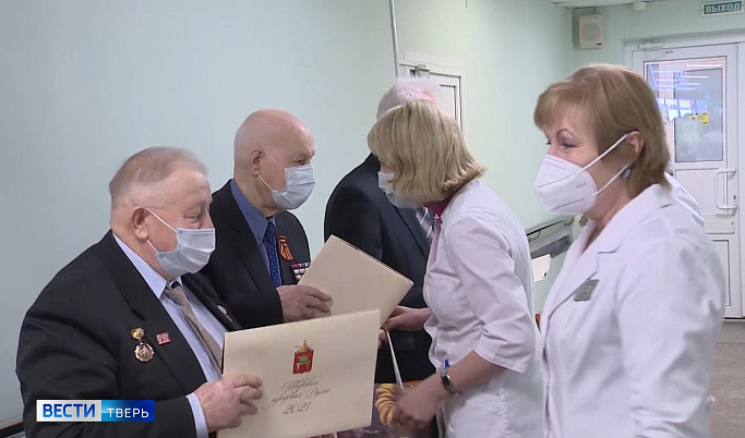 Ветераны Великой Отечественной войны вакцинировались от коронавируса в Твери